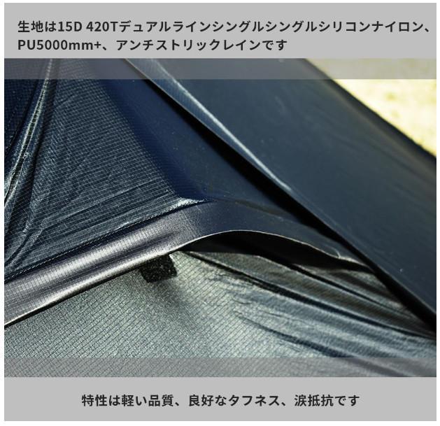 Aricxi 2人用 テント（軽量の15Dシリコンナイロン）
