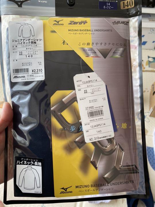 大得価爆買い ジュニア少年野球ユニフォームまとめ売り ネイビー Vtgw9-m79584521904 130cm~ HOT