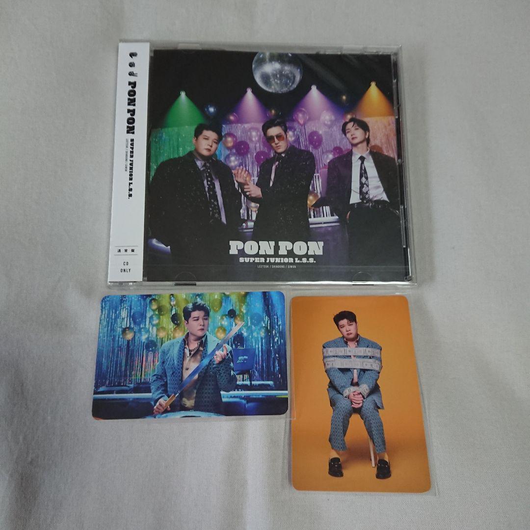 SUPER JUNIOR L.S.S PON PON CD - メルカリ