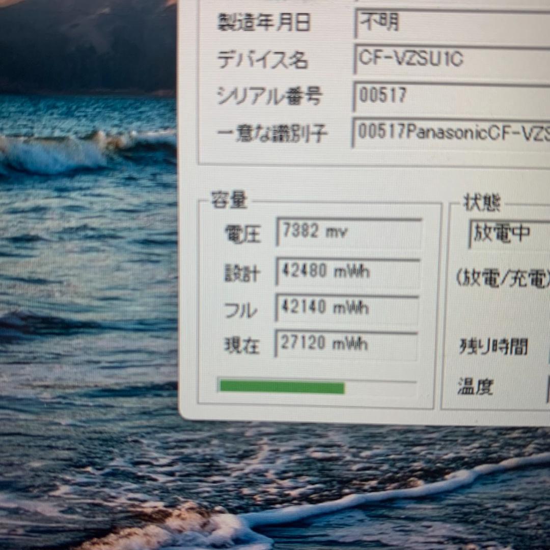 NMi0702 SSD,初期設定済ワード・エクセル・パワポすぐつかえる!!