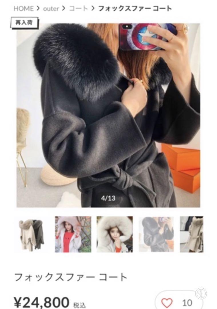 ファー付き黒ローブコート