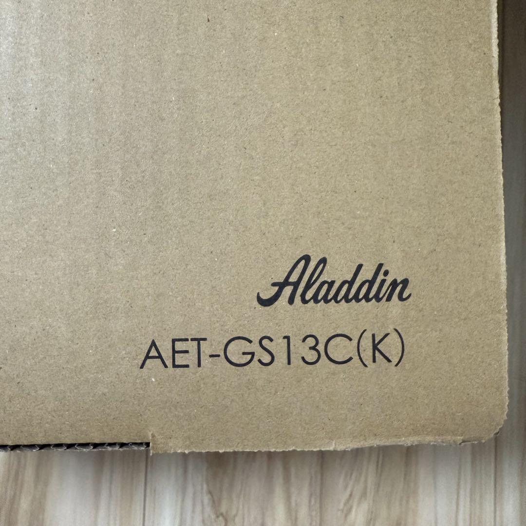 アラジン　グラファイトトースター　限定色　ブラック　AET-GS13CK