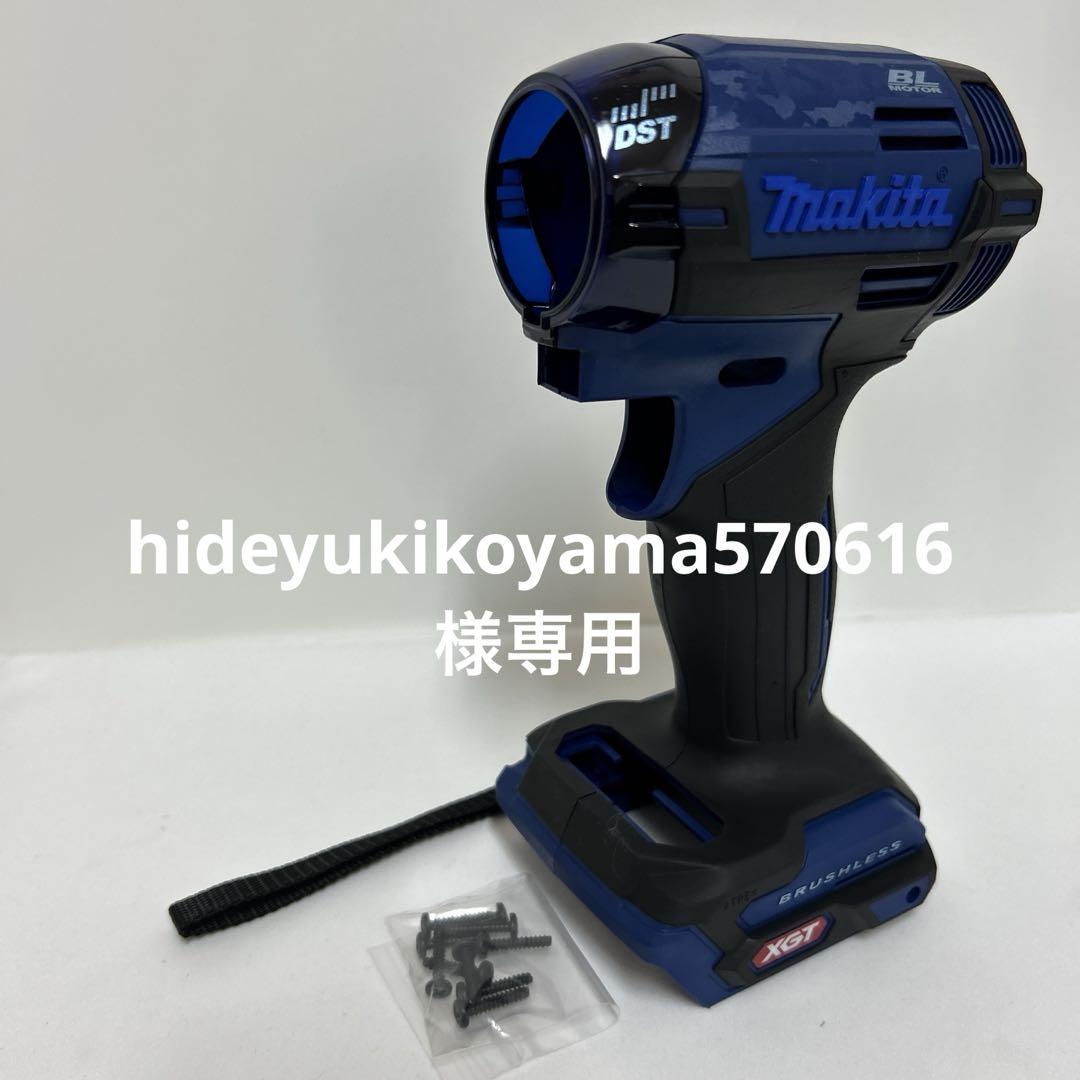 hideyukikoyama570616様専用TD002Gインパクトハウジング 画像1