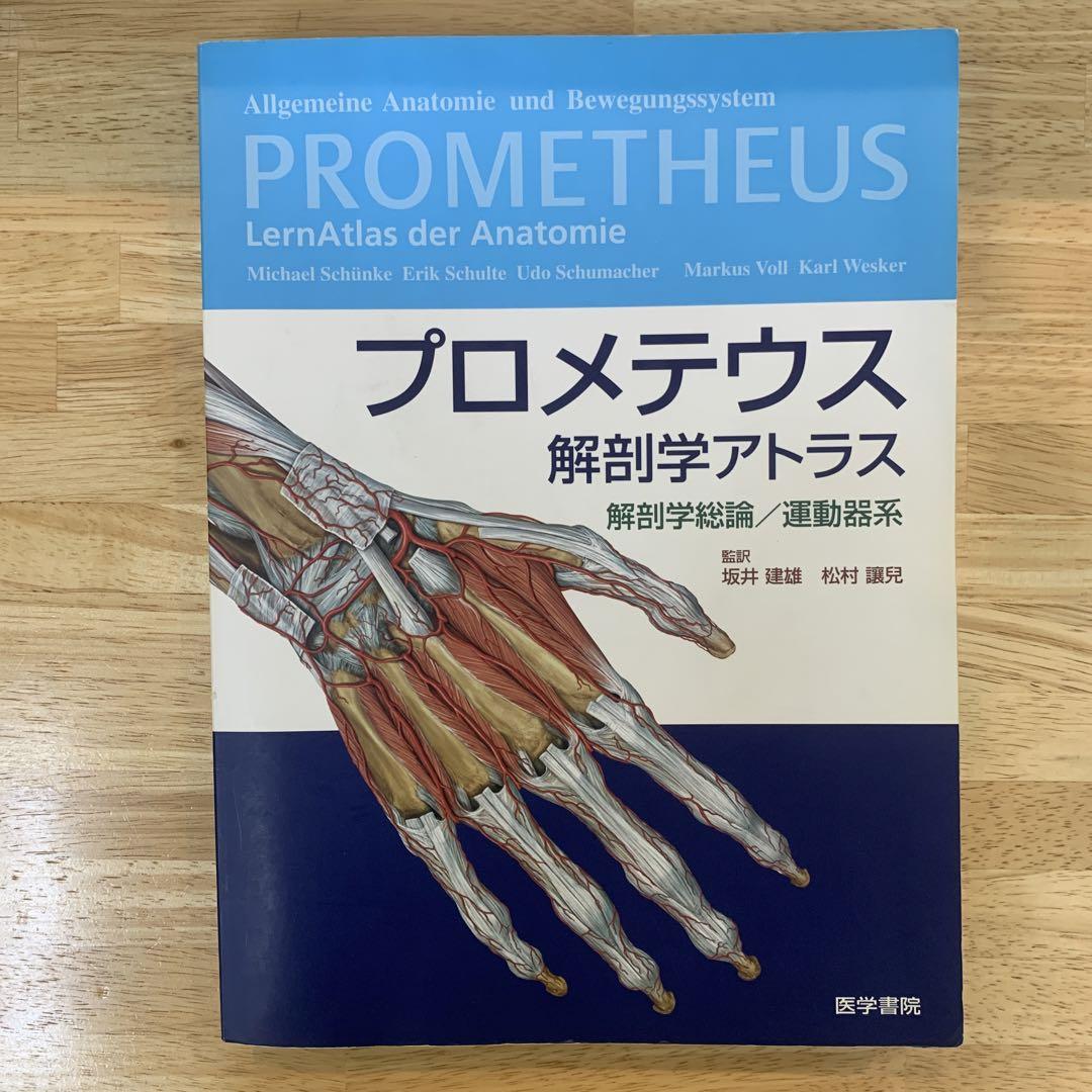 Lindhe臨床歯周病学とインプラント 臨床編 Lindhe臨床歯周病学とインプラント (臨床編) | Jan Lindhe |本