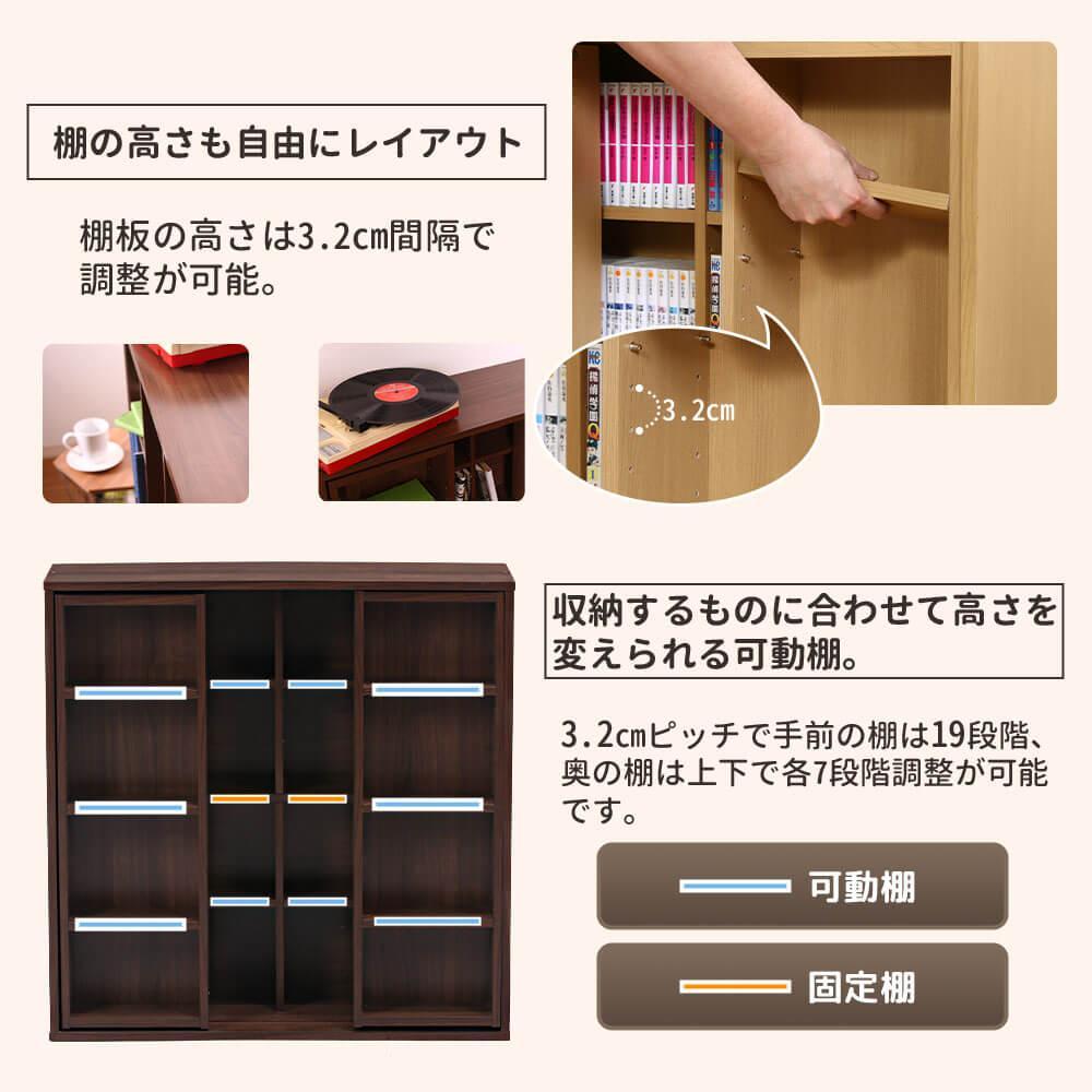 ダブルスライド収納棚 W90