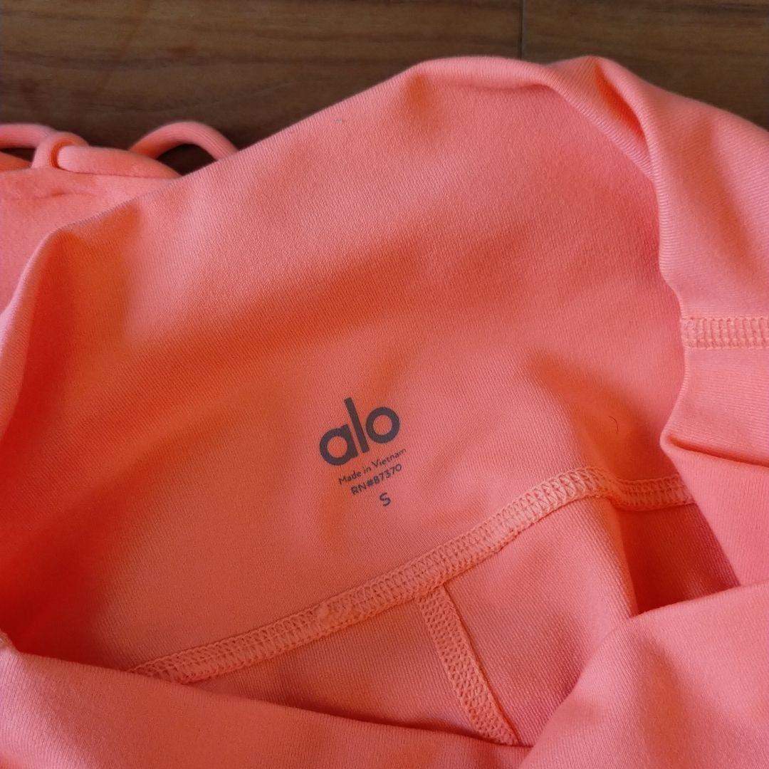 SALE/93%OFF】 alo yoga 新品 レギンス ヨガパンツ Purple Dusk igorconsorcio.com.br SALE/93%OFF】 alo yoga 新品 レギンス ヨガパンツ Purple Dusk igorconsorcio.com.br