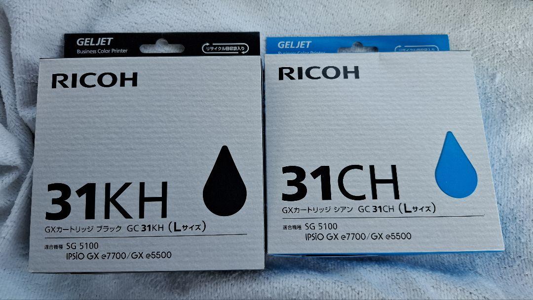 <タイムセール>RICOH インクカートリッジ 31CH 31MH 31YH RICOH インクカートリッジ 31CH 31YH 31MH 計15コセット