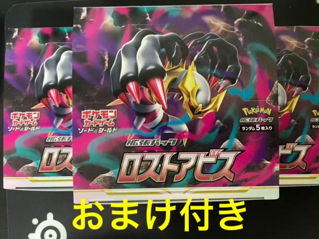 代引き人気 ポケモンカードゲーム トレーディングカード-millennials.ec 代引き人気 ポケモンカードゲーム トレーディングカード-millennials.ec