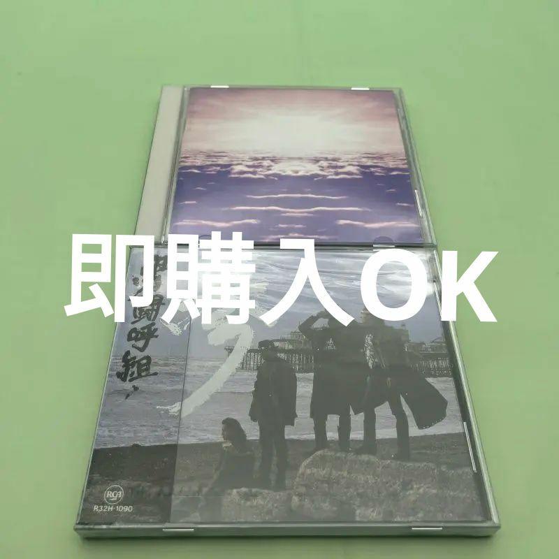 nee コネクミ中毒 CD 廃盤