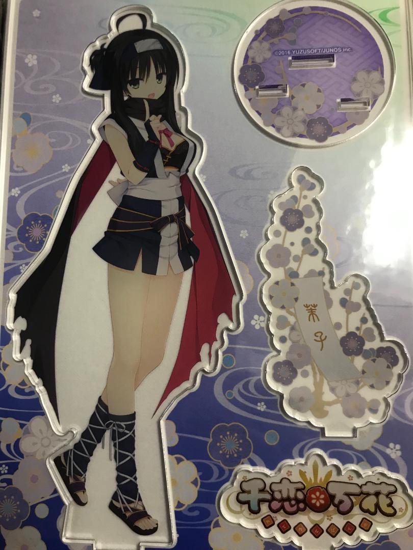 ゆずソフトショップ限定 千恋*万花 アクリルスタンド 常陸茉子