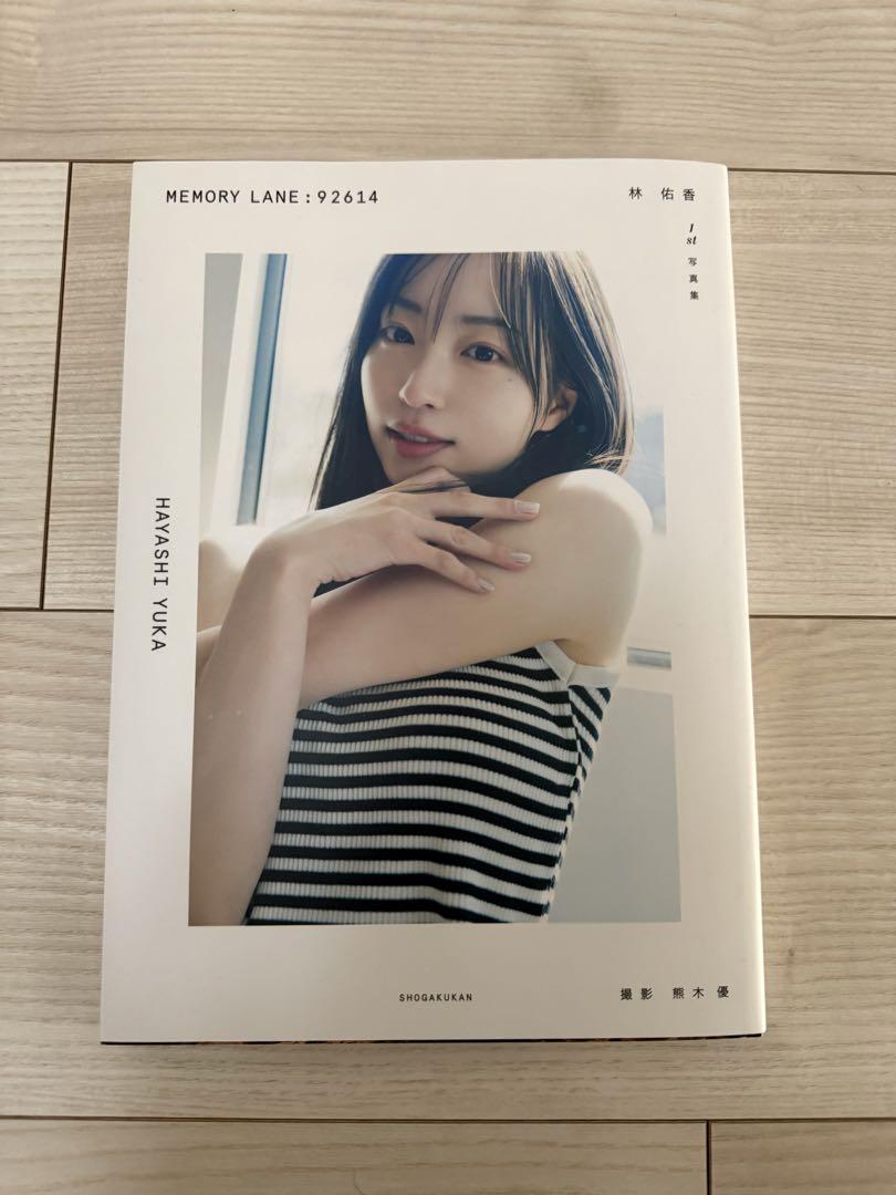 サイン入り】「林 佑香1st写真集 MEMORY LANE:92614」 - SHOSEN ONLINE SHOP