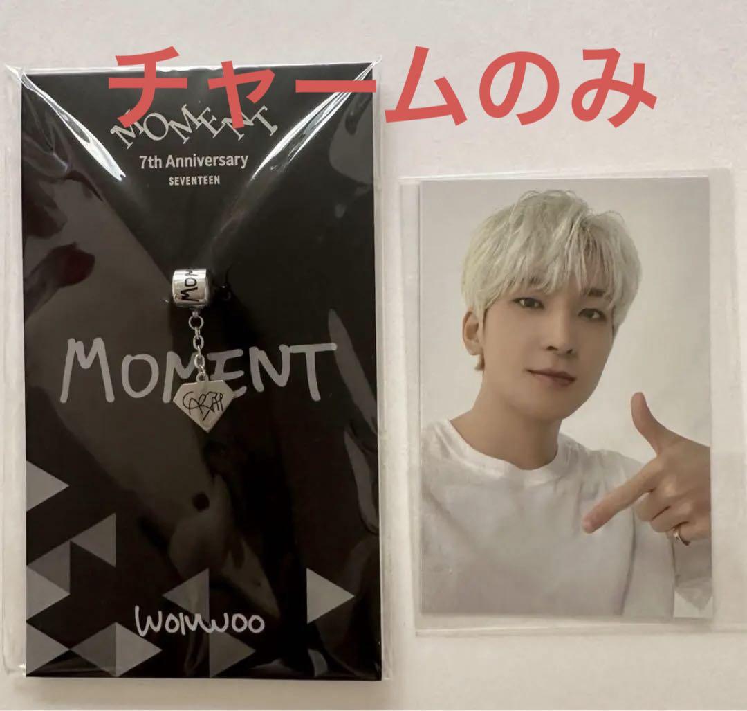 SEVENTEEN 7th Anniversary チャーム ウォヌ SEVENTEEN 7th Anniversary ウォヌ