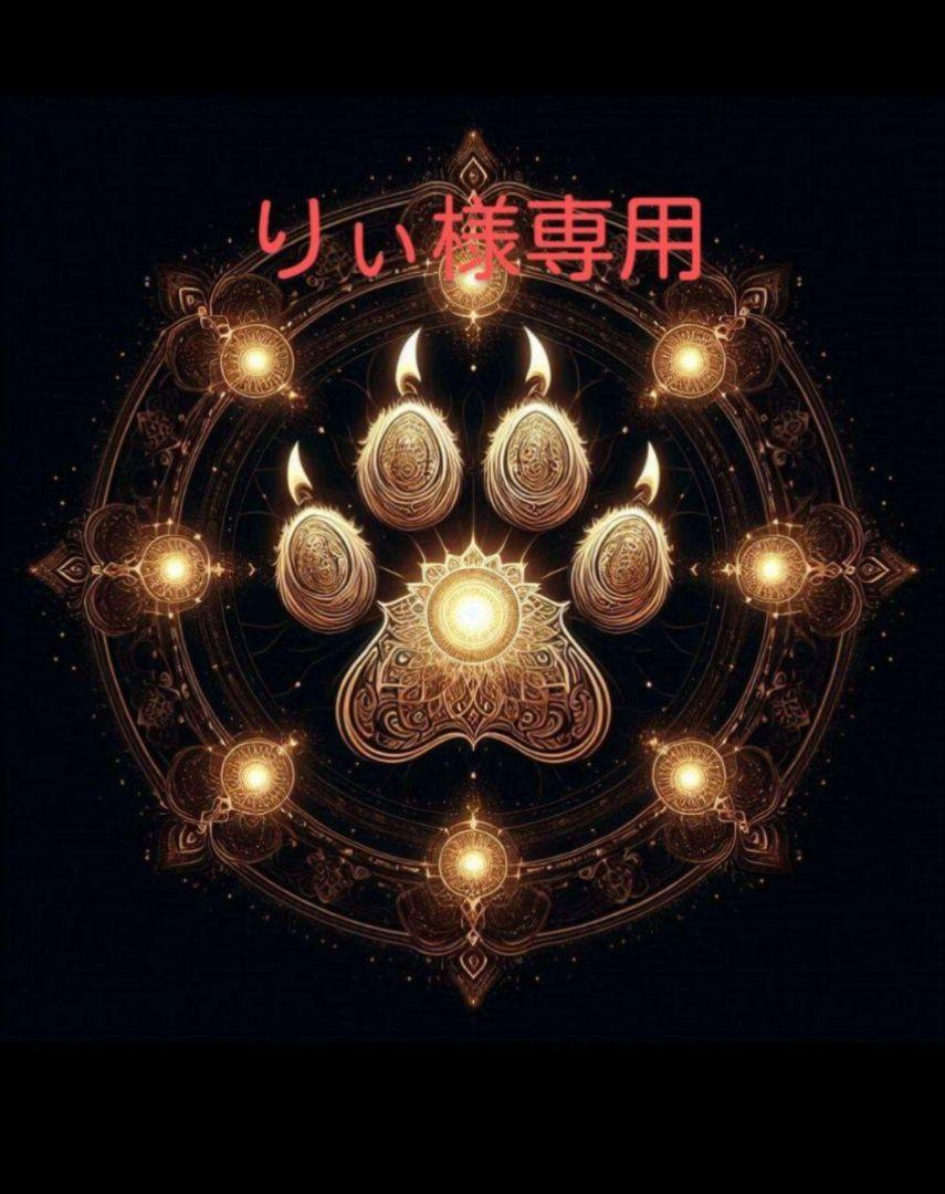 【りぃ様専用】脱毛・除毛