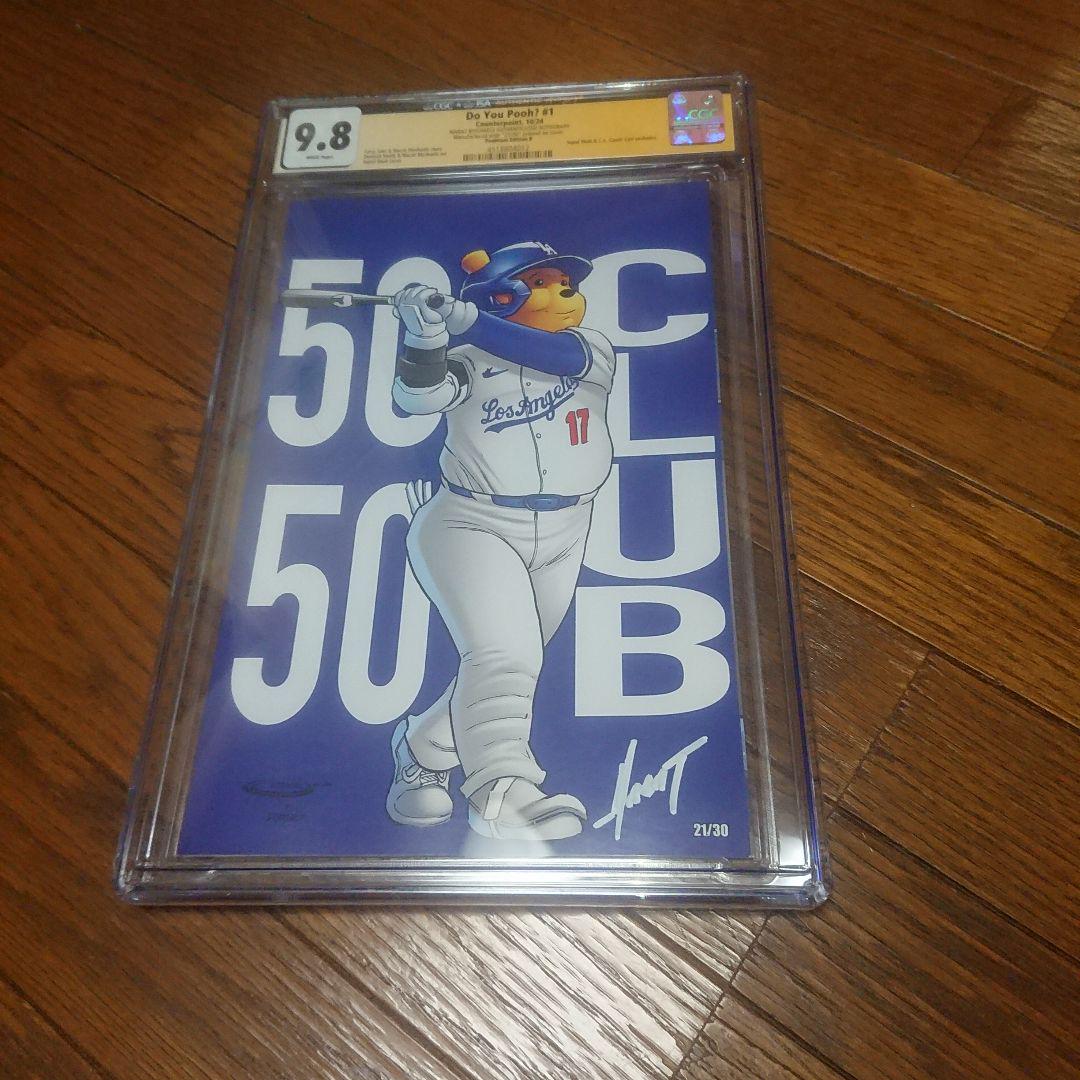 大谷翔平50/50　レア/ディズニー プーさん　CGC