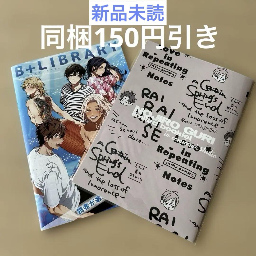 くまちゃん様 リクエスト 2点 まとめ商品