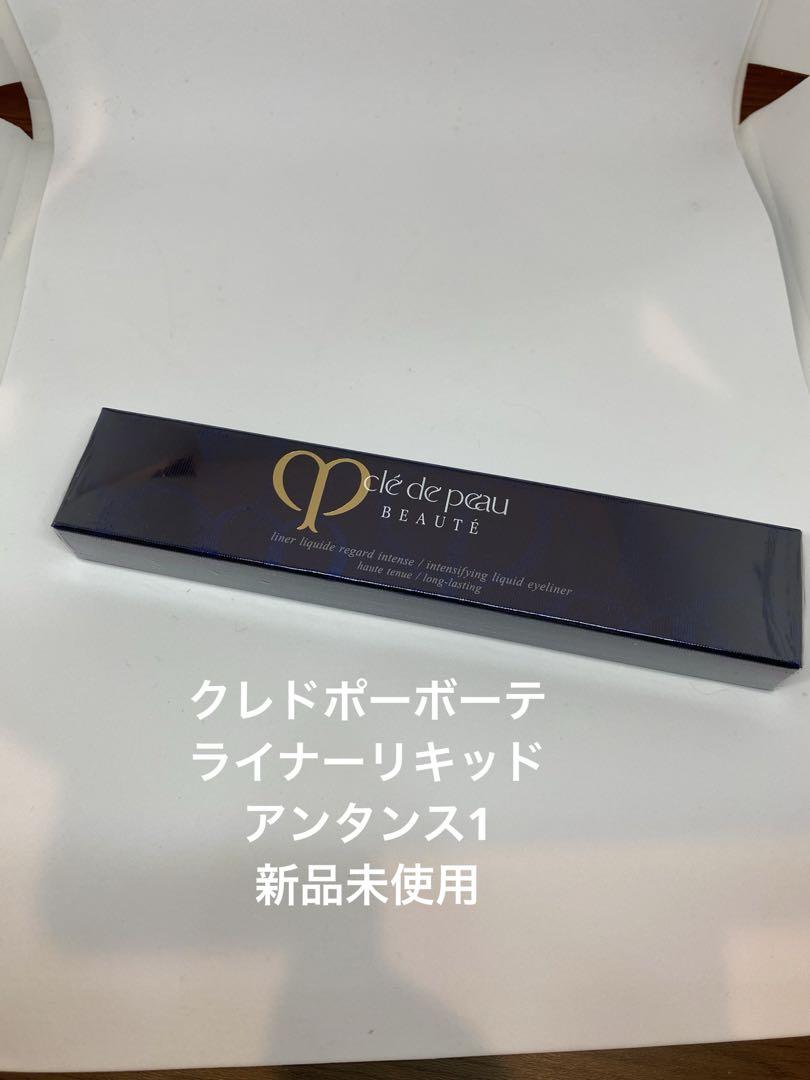 クレドポーボーテ ライナーリキッドアンタンス1