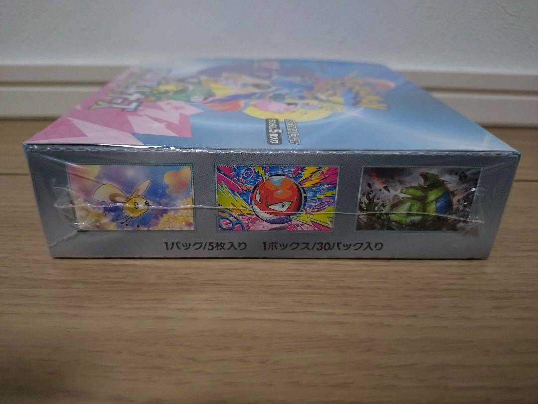 ポケモンカード バトルパートナーズBOXシュリンク付き 新品未開封 シュリンク付き ポケモンカード バトルパートナーズ 1BOX