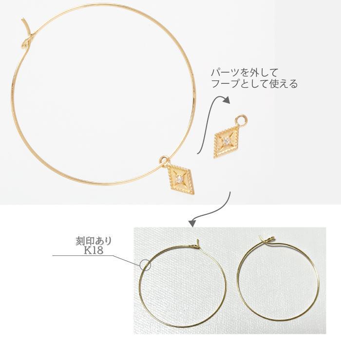セール100%新品 1点のみ K18YG gHVl9-m79590613675 33mmフープピアス&ダイヤモンドパーツ 最新品在庫