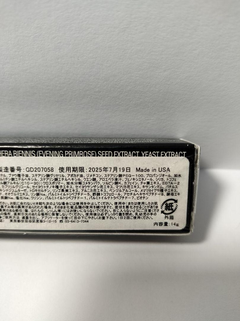 リビジョンスキンケア C+アイコンプレックス 14g （アイクリーム）