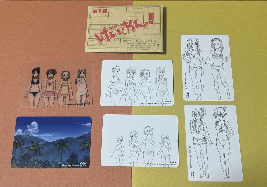 けいおん！トレーディングKyoaniコレクションまとめ売り