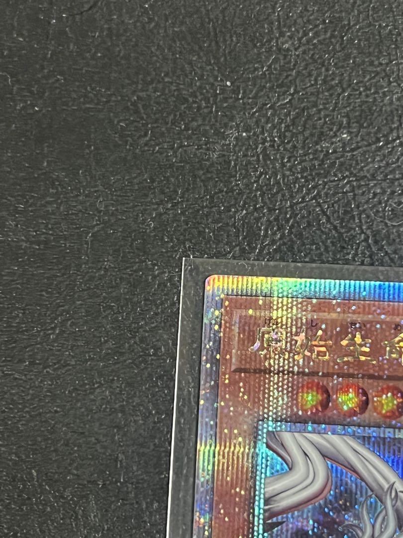 遊戯王　原始生命態ニビル　イラスト違い　クオシク