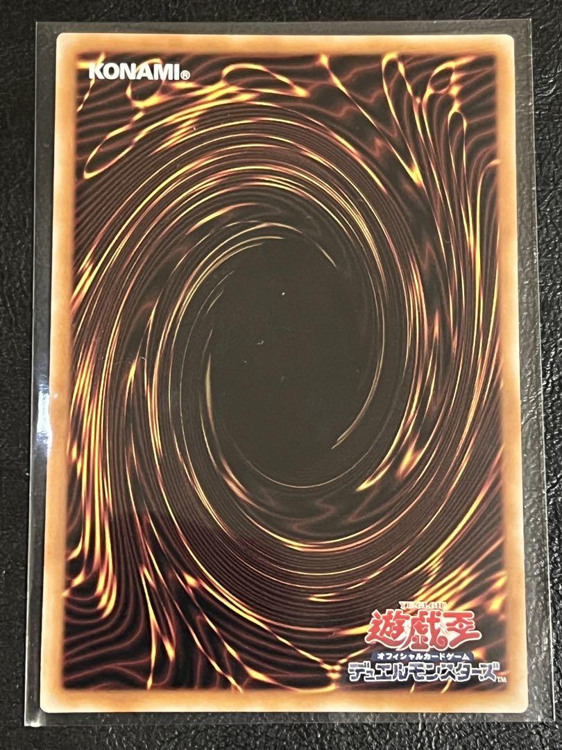 遊戯王　原始生命態ニビル　イラスト違い　クオシク