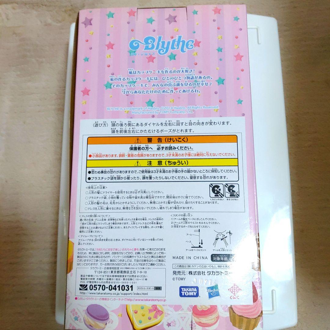 カップケーキ
