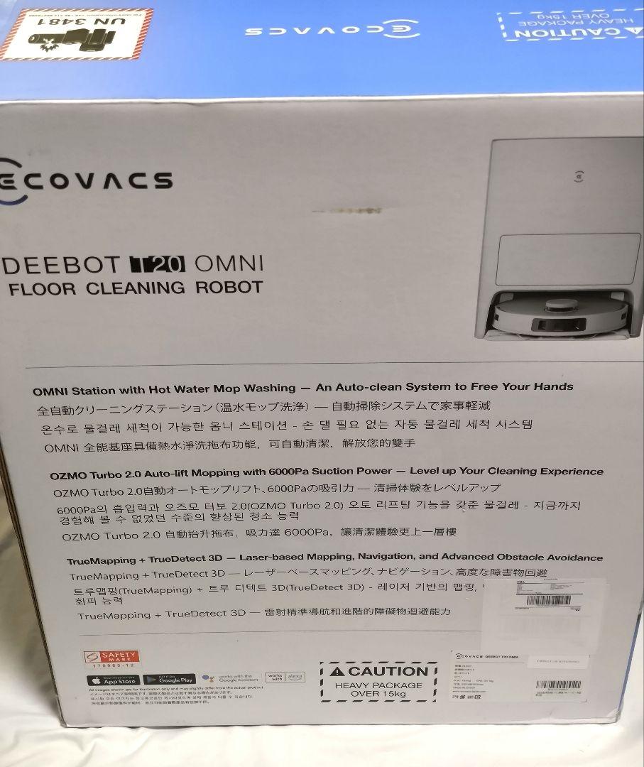 【新品未開封】エコバックスDEEBOT T20 OMNI ロボット掃除機　★