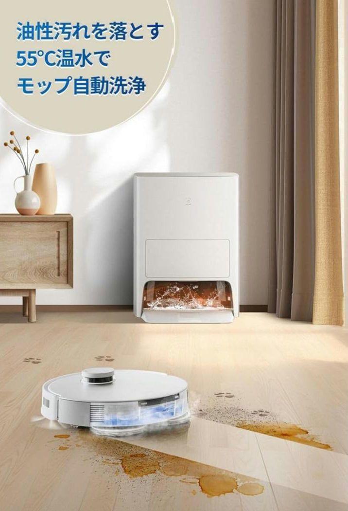【新品未開封】エコバックスDEEBOT T20 OMNI ロボット掃除機　★