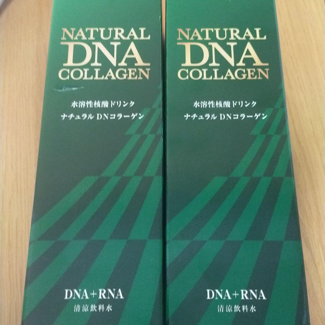 フォーデイズ 核酸ドリンク ナチュラルDNコラーゲン フォーデイズ 核酸ドリンク ナチュラルDNコラーゲン