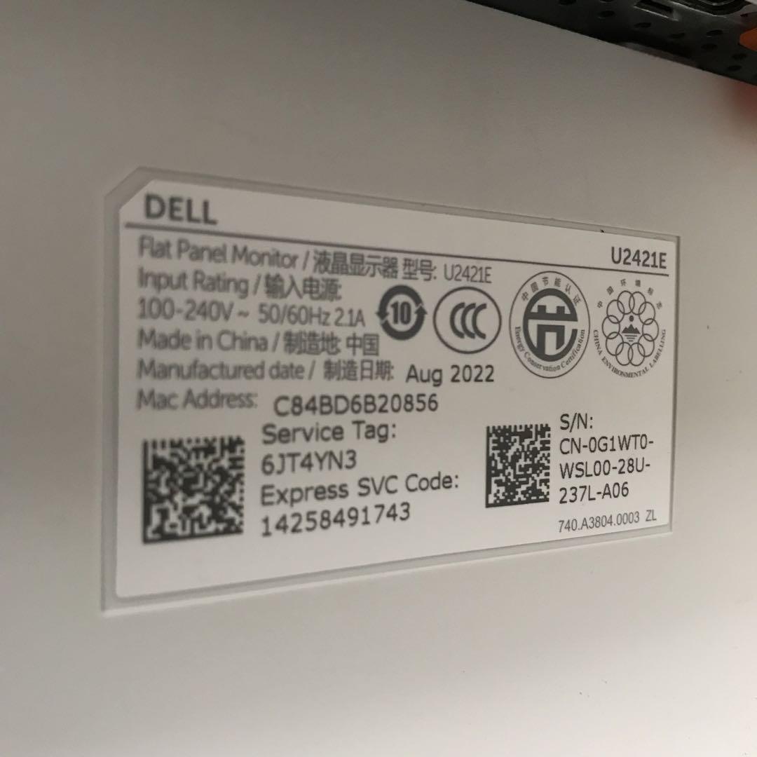 即日受渡❣️全国送料込2年前購入DELL24型ワイド液晶モニターブルーライト軽減