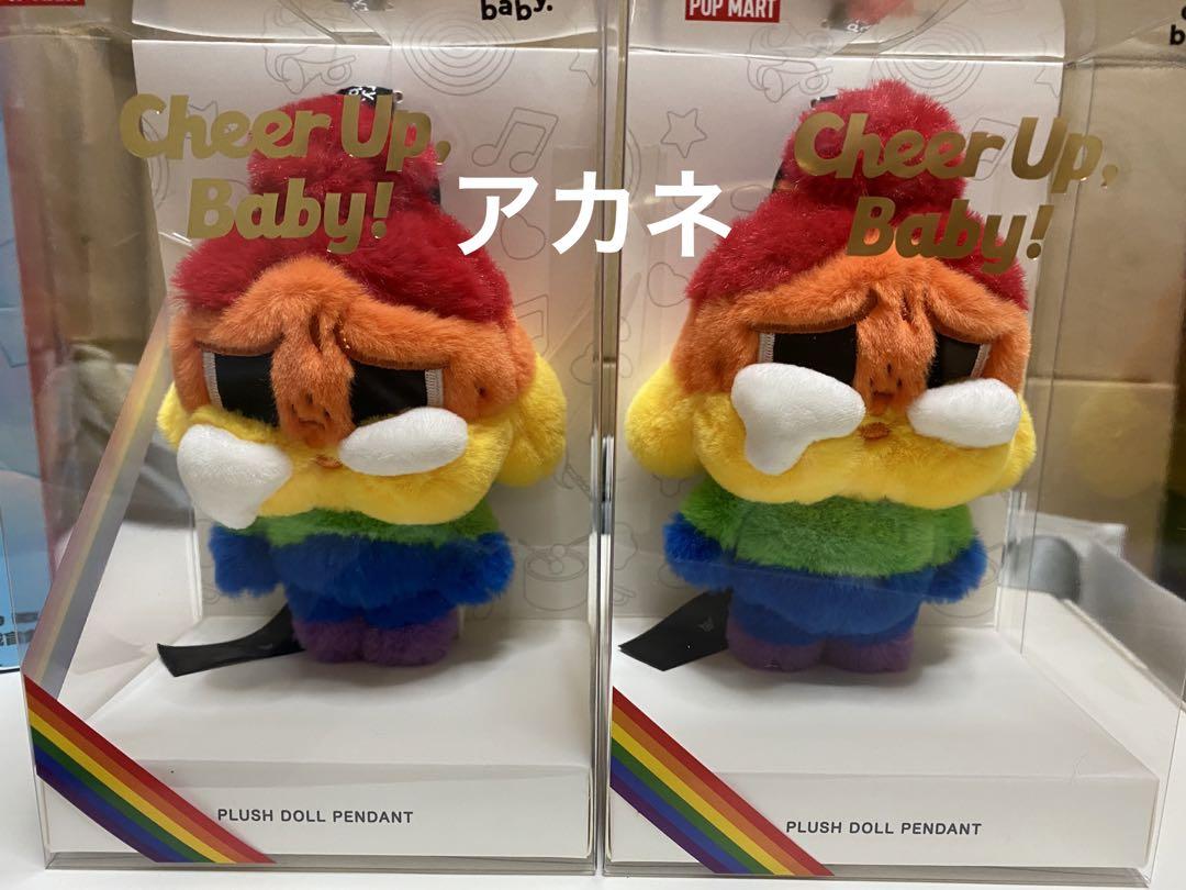 にしむらゆうじ めちゃもふぐっとぬいぐるみ くまこねずみ