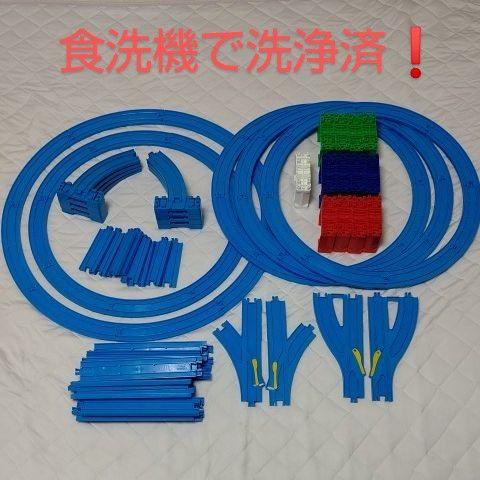 【洗浄済】プラレール 大量 セット プラレール博 限定色