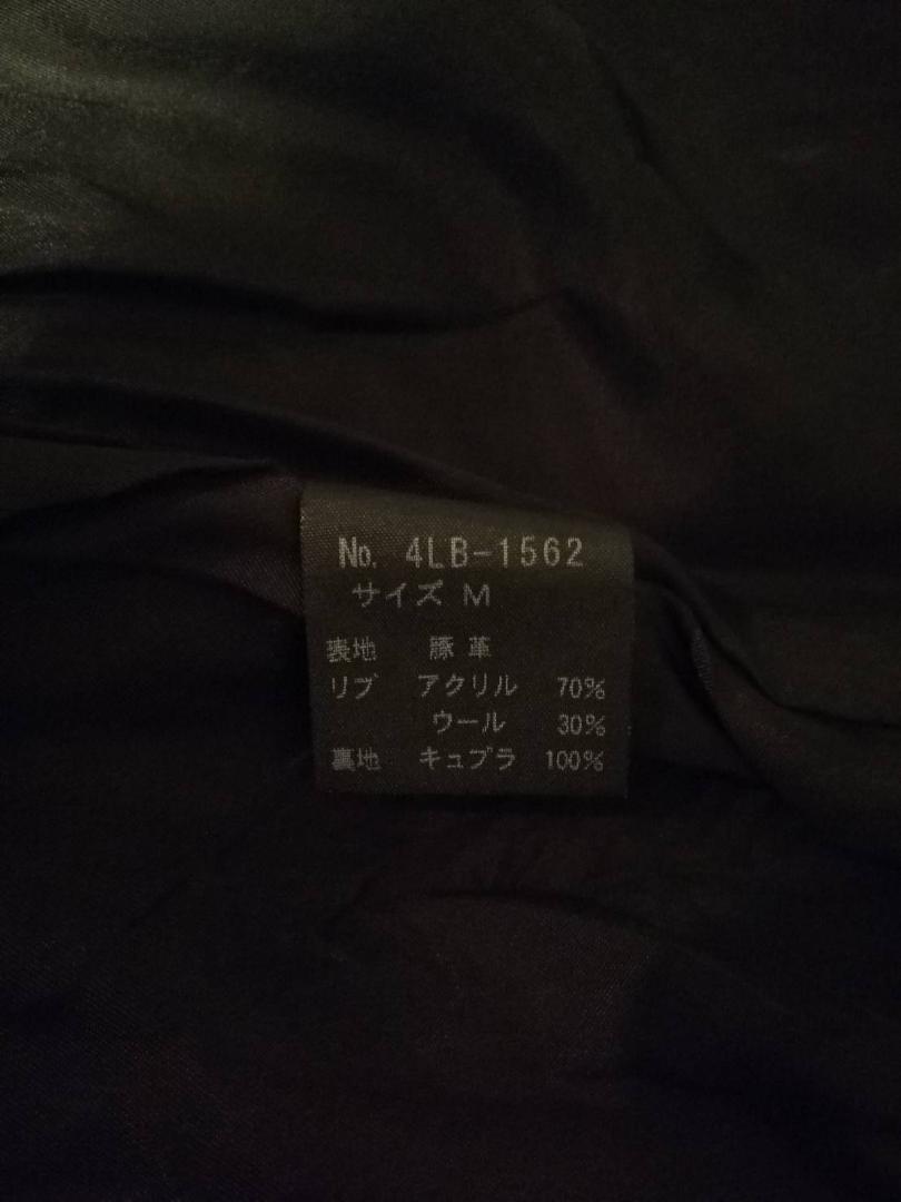 ヒステリックグラマー ブラック 黒 ピッグレザージャケット 9Txgt-m79595926417 ライダース M豚革 新作高評価