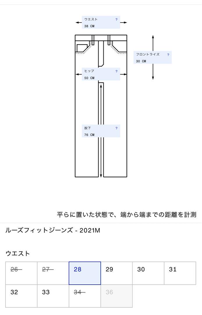 Acne Studios ルーズフィットジーンズ2021M ブラック
