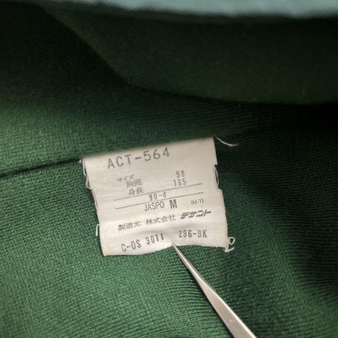 デサント製 90s アディダス adidas ベンチコート 銀タグ ヴィンテージ