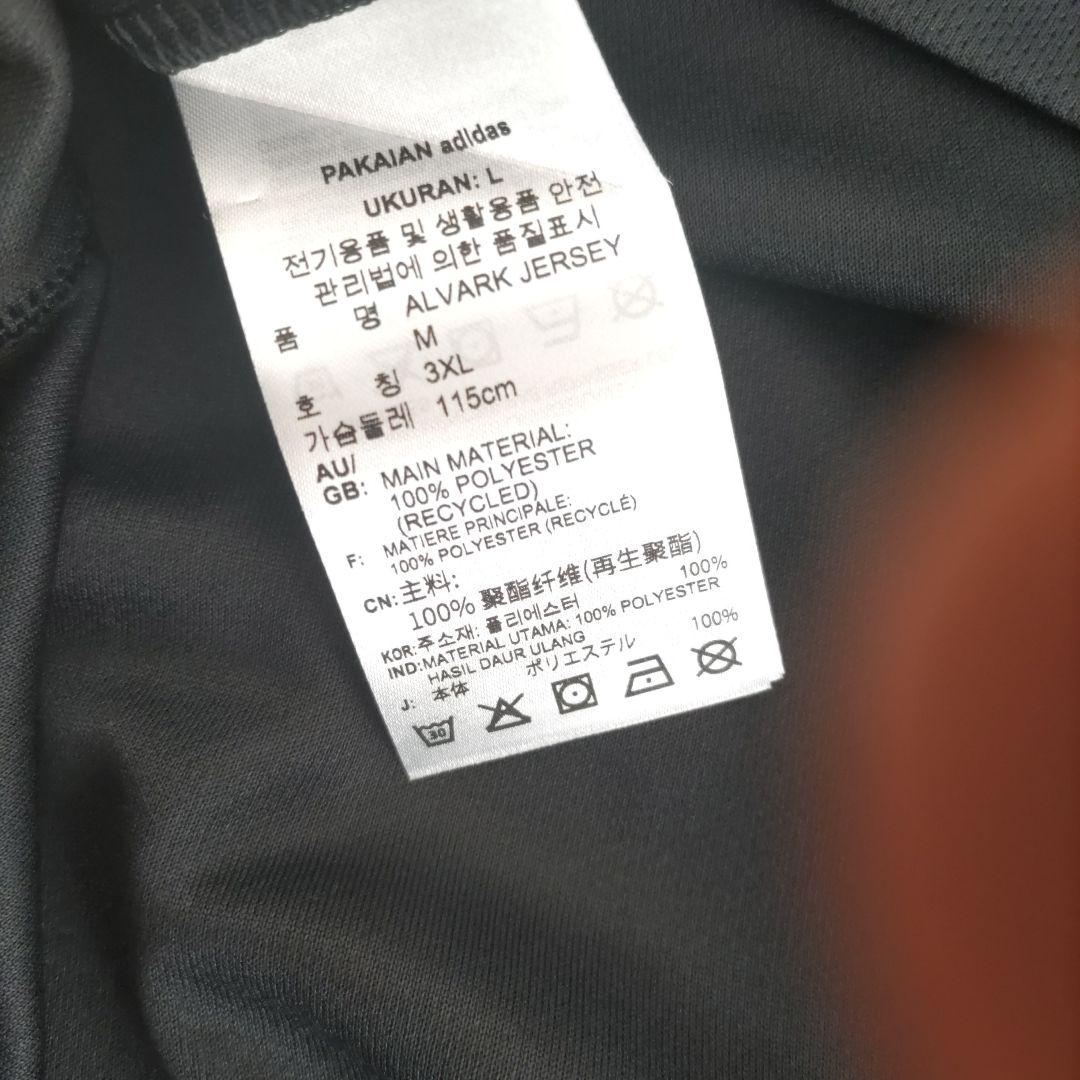 Amazon.co.jp: アルバルク東京 田中大貴 直筆サイン入り