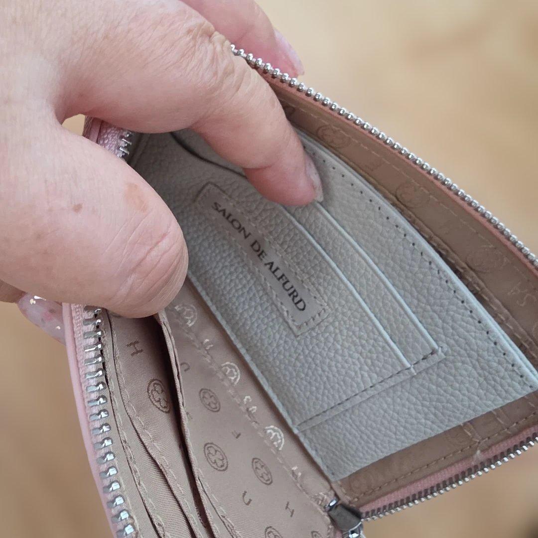 財布SALON DE