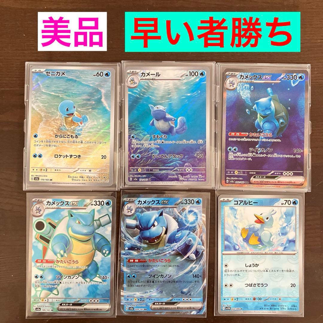 ホシガリスの二の腕　※自己紹介読んでね！様 リクエスト 3点 まとめ商品