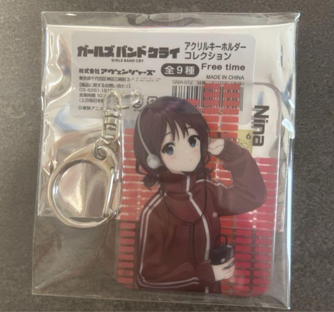 ガールズバンドクライ トゲナシトゲアリ アクリルキーホルダー