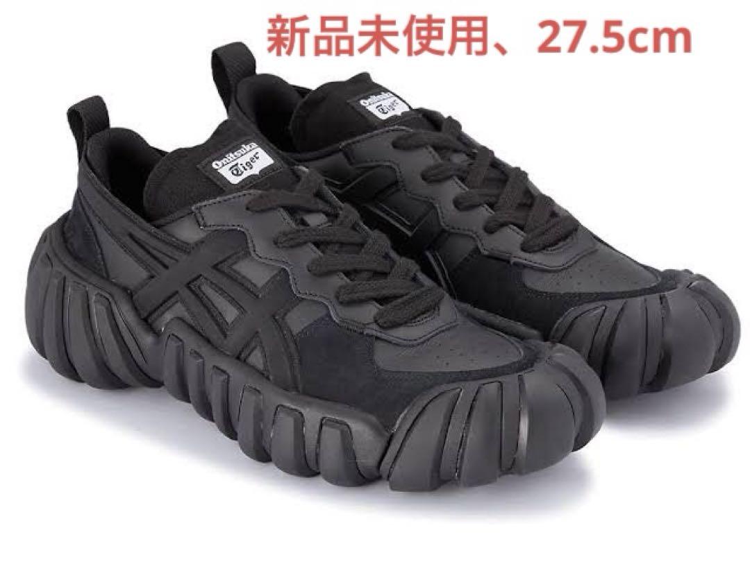 オニツカタイガー　デンティグレ　エルエス　27.5靴
