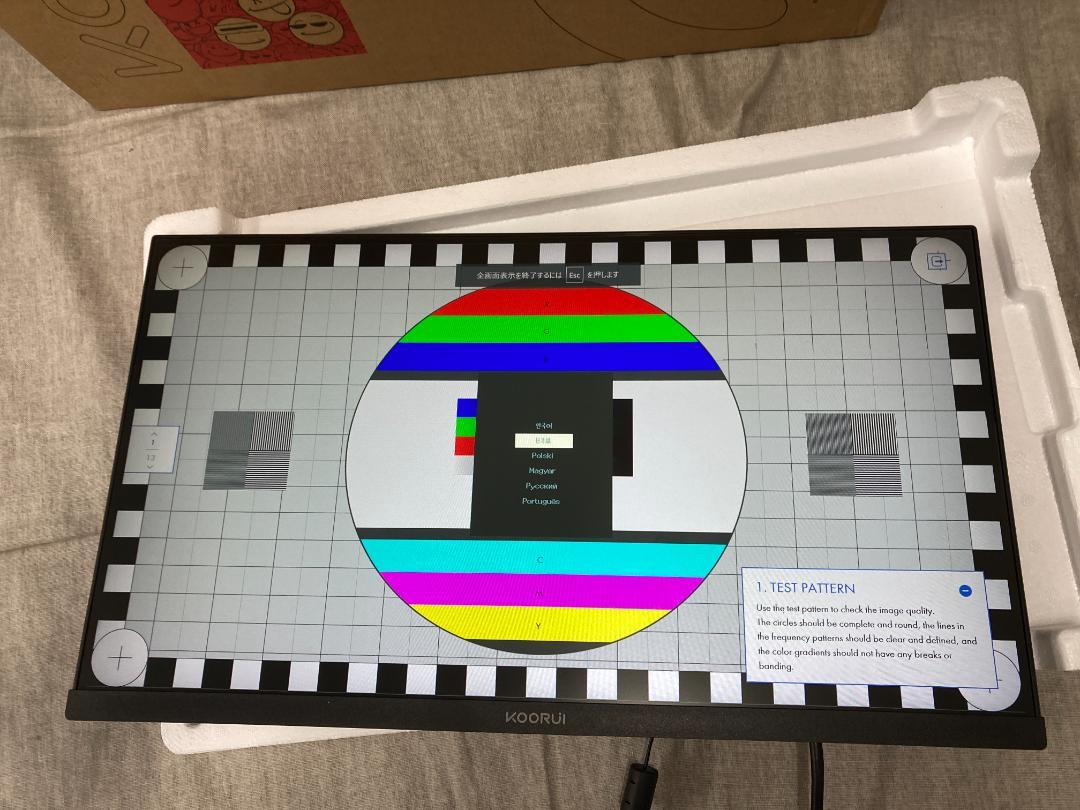 ち*む様 KOORUI 21.5インチ モニター pcモニター