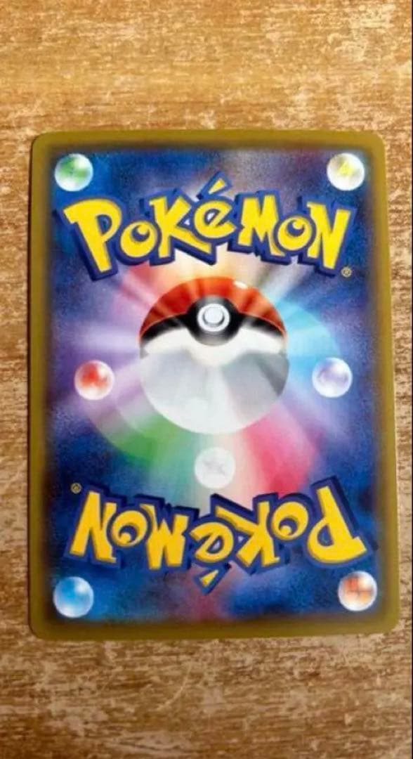 リーリエの全力　SR 『美品』