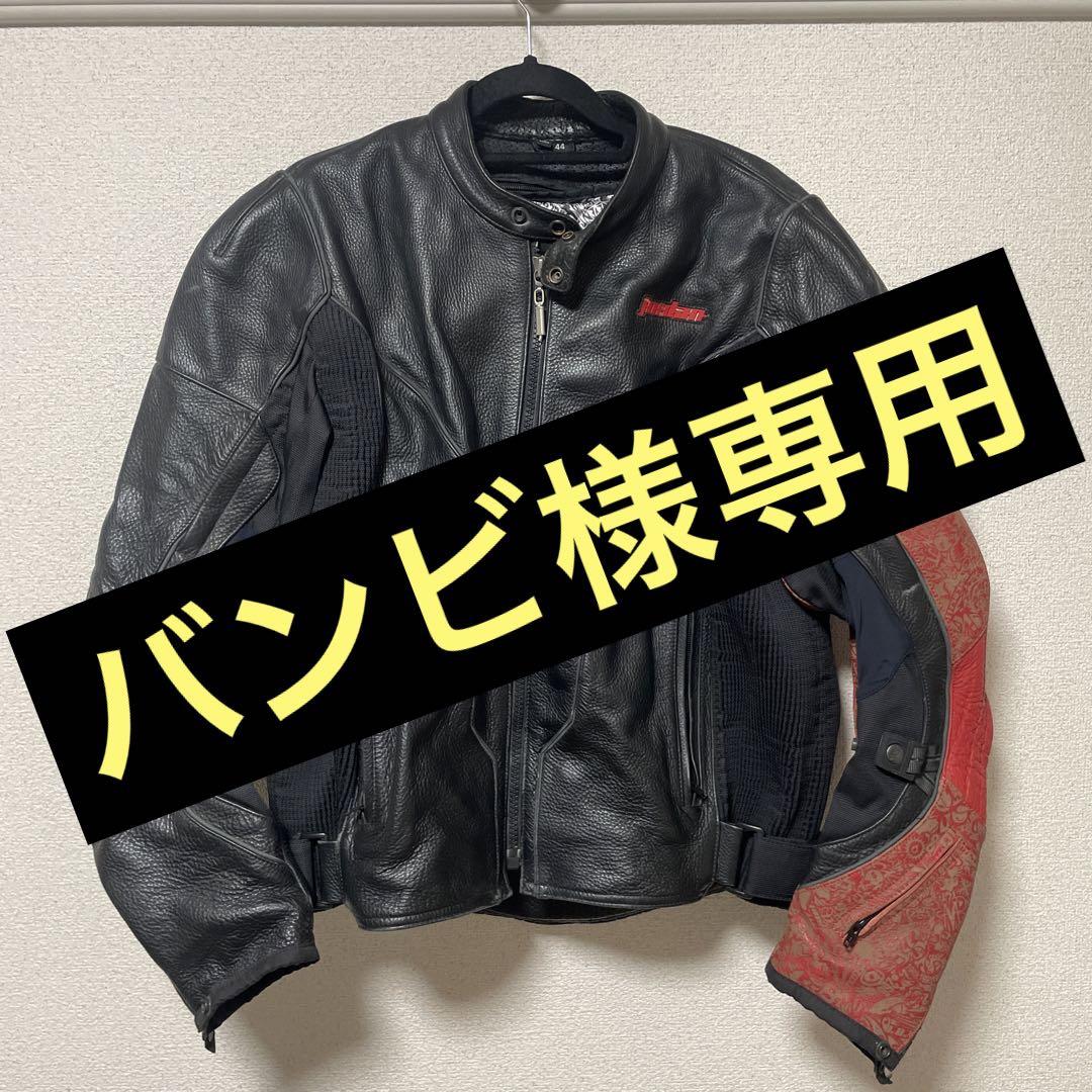 【バンビ】Jordan joe rocket ライダースジャケット
