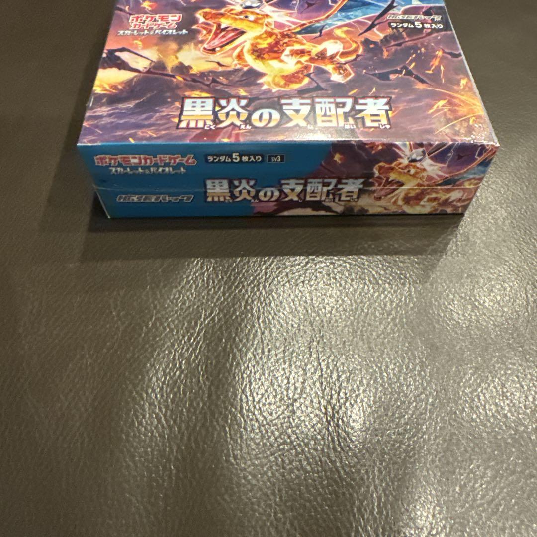ポケモンカードゲーム 黒炎の支配者 シュリンク付き