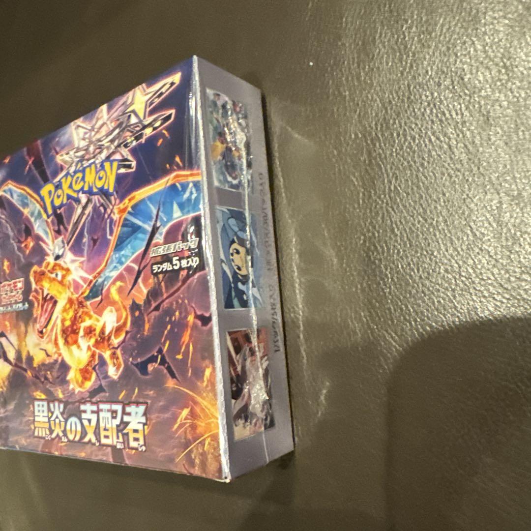 ポケモンカードゲーム 黒炎の支配者 シュリンク付き