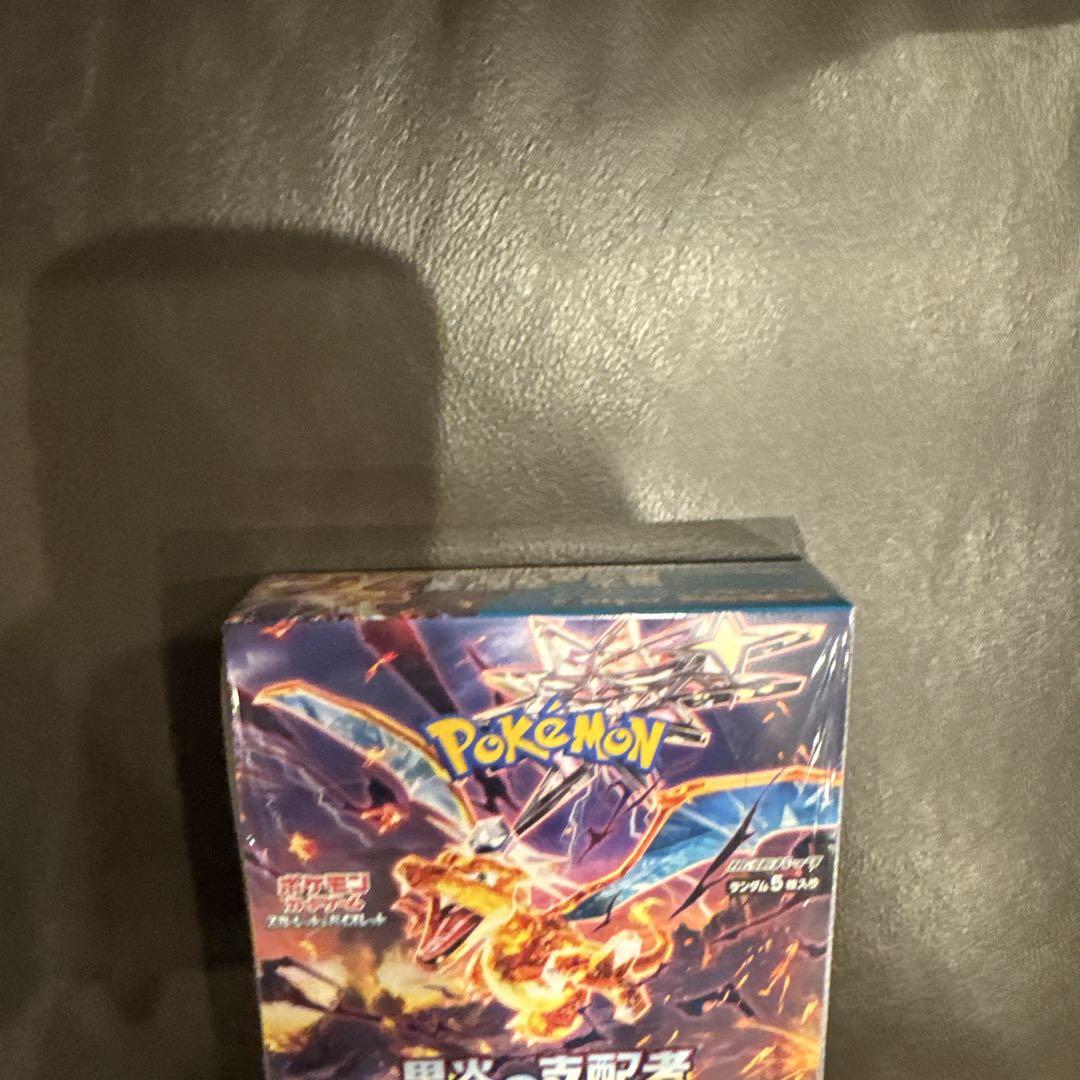 ポケモンカードゲーム 黒炎の支配者 シュリンク付き