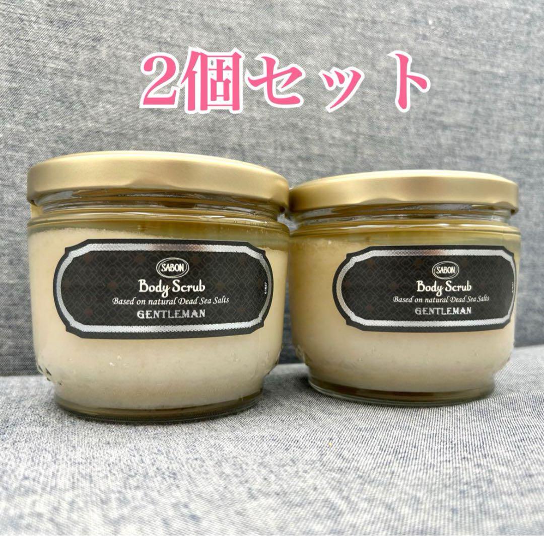 【新品未開封】【2点セット】SABON人気のジェントルマン 2411sn128cfr_001.jpg