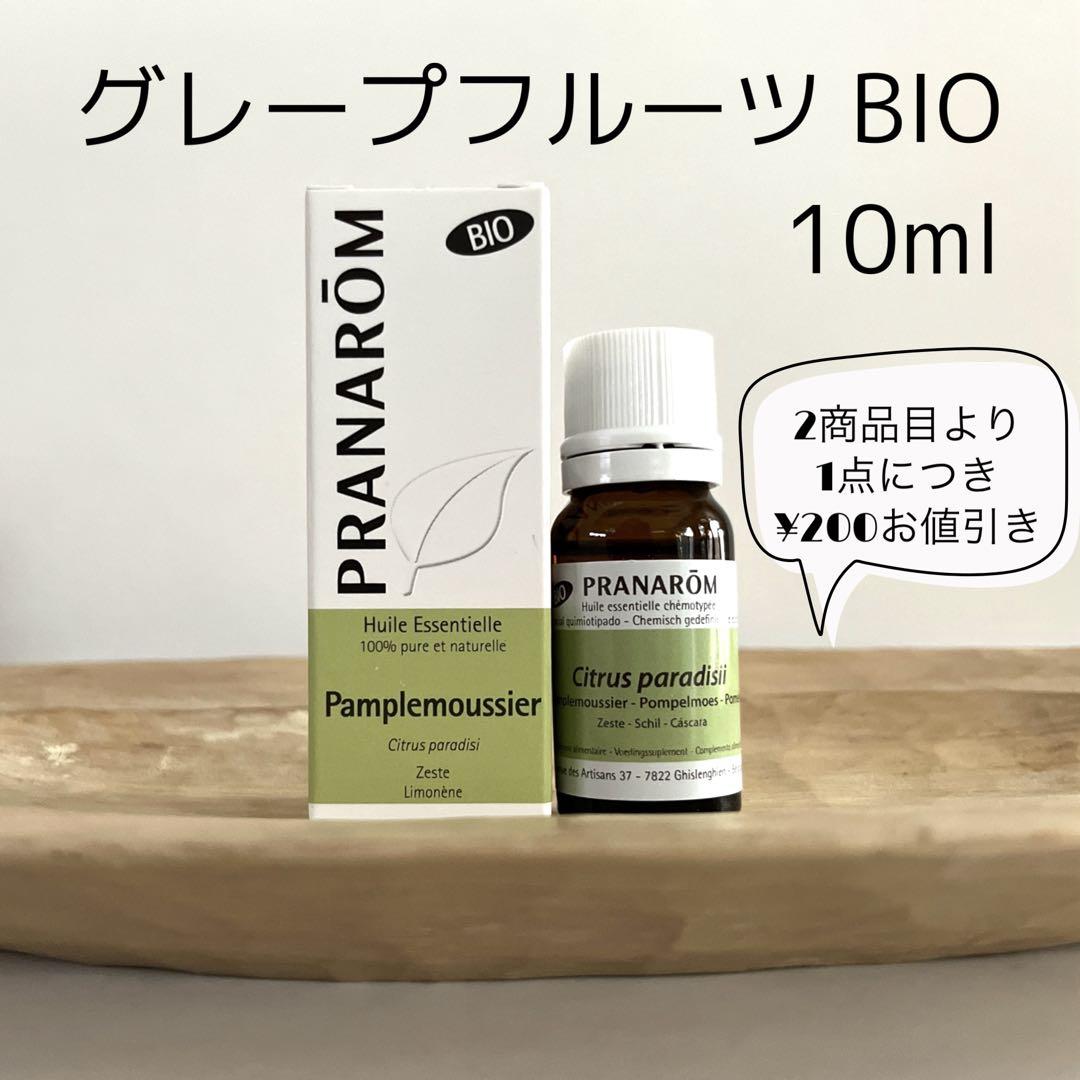 グレープフルーツ – プラナロム エッセンシャルオイル・精油｜健