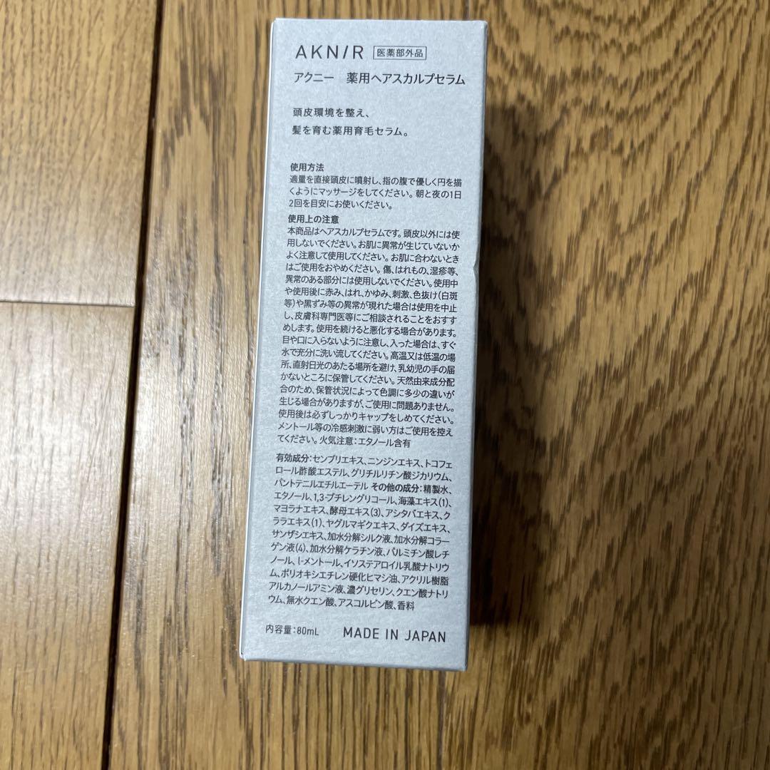 アクニー薬用ヘアスカルプセラム80ml